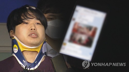 박사방 유료회원 휴대전화 발견…중요단서 나올까 (CG)[연합뉴스TV 제공]