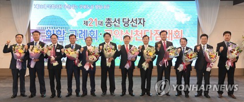 총선 강원지역 당선인 공악실천 다짐대회(춘천=연합뉴스) 지난 16일 강원 춘천시 스카이 컨벤션웨딩에서 열린 제21대 국회의원 선거 당선인 화합 교례회 및 공약실천 다짐 대회에서 도내 국회의원 및 재·보궐선거 당선인들이 강원도의 발전을 기원하며 파이팅을 외치고 있다. 2020.4.16 [강원도민일보 제공. 재판매 및 DB 금지] yangdoo@yna.co.kr