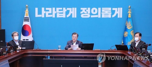 발언하는 문 대통령(서울=연합뉴스) 김주성 기자 = 문재인 대통령이 20일 오후 청와대에서 수석·보좌관 회의를 주재하고 있다. utzza@yna.co.kr