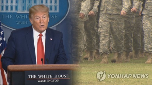 트럼프 "방위비분담금 韓 제안 거부…"  (CG)[연합뉴스TV 제공]