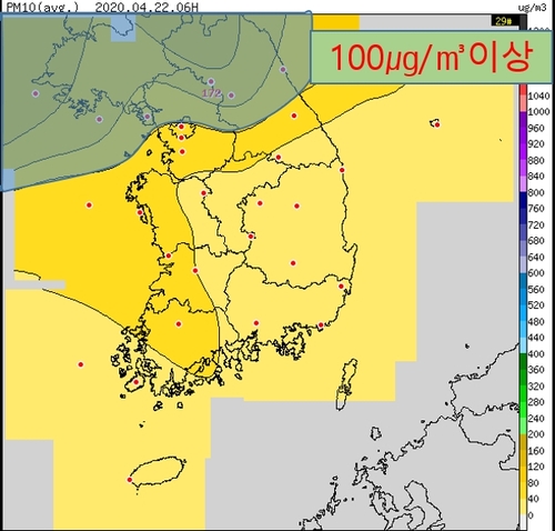 1시간 평균 미세먼지(PM10) 농도 분포도(22일 06시 기준) [기상청 제공. 재판매 및 DB 금지]