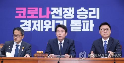 최고위원회의 주재하는 민주당 이인영 원내대표(서울=연합뉴스) 안정원 기자 = 더불어민주당 이인영 원내대표가 휴가를 떠난 이해찬 대표를 대신해 22일 오전 서울 여의도 국회에서 최고위원회의를 주재하고 있다. jeong@yna.co.kr