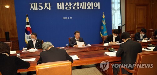 발언하는 문재인 대통령(서울=연합뉴스) 김주성 기자 = 문재인 대통령이 22일 오전 청와대에서 열린 제5차 비상경제회의에서 발언하고 있다. 2020.4.22 utzza@yna.co.kr