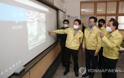 조희연 서울교육감, 온라인개학 현장점검(서울=연합뉴스) 임헌정 기자 = 조희연 서울시교육감(왼쪽 두번째)이 22일 오후 서울 영등포구 대림중학교에서 온라인개학 현장점검을 하며 채현일 영등포구청장(왼쪽 세번째)과 함께 온라인 수업을 지켜보고 있다. kane@yna.co.kr