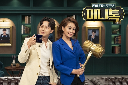 [EBS 제공. 재판매 및 DB 금지]