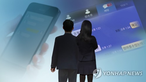 '범죄의 온상' 전락한 랜덤 채팅앱(CG)[연합뉴스TV 제공]
