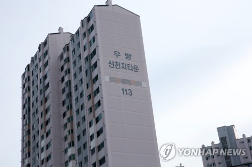 이름 변경 추진 중인 신천지타운[연합뉴스 자료사진]