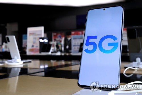 5G 상용화 ([연합뉴스 자료사진]