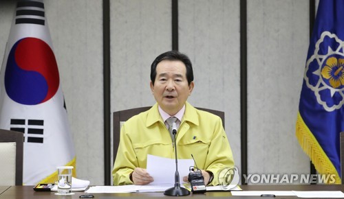 국정현안점검조정회의에서 발언하는 정세균 총리(세종=연합뉴스) 김주형 기자 = 정세균 국무총리가 23일 오전 세종시 정부세종청사에서 열린 서울-세종 국정현안점검조정회의에서 발언하고 있다. kjhpress@yna.co.kr