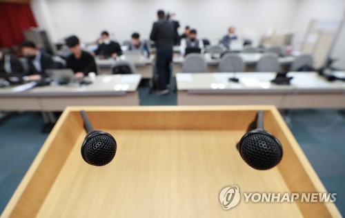 오거돈 부산시장 사퇴…부산시 공식확인(부산=연합뉴스) 손형주 기자 = 오거돈 부산시장이 전격 사퇴를 결심한 것으로 알려졌다. 사진은 23일 오전 부산시청 브리핑실 모습. handbrother@yna.co.kr