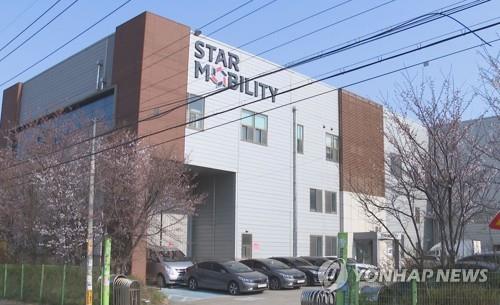 라임 사태 배후 지목된 스타모빌리티[연합뉴스TV 제공. 재판매 및 DB 금지]