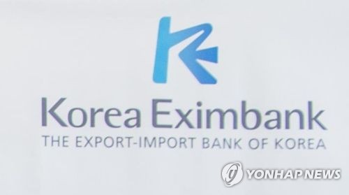 수출입은행 로고[수출입은행 제공]