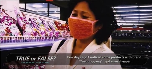 북한 주민 "물건가격 오히려 싸졌다"[Echo DPRK 유튜브 캡처]