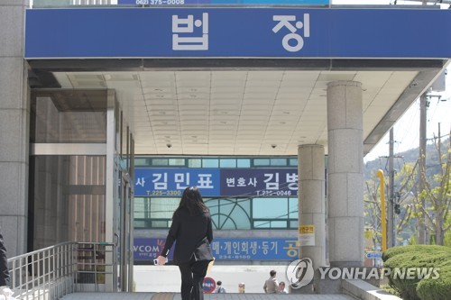 전두환 출석 앞두고 폭풍전야 광주지법(광주=연합뉴스) 천정인 기자 = 24일 오전 광주 동구 광주지법 법정동에서 한 시민이 길을 지나고 있다. 사자 명예훼손 혐의로 재판을 받고 있는 전두환 전 대통령은 오는 27일 광주지법에 출석할 예정이다. 2020.4.24 iny@yna.co.kr