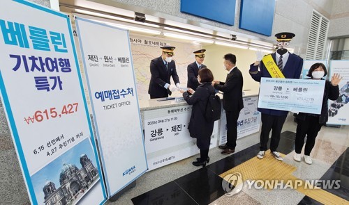 '기차 타고 동해에서 베를린까지'(고성=연합뉴스) 27일 강원 고성군 제진역에서 열린 동해북부선 추진 기념식에서 참석자들이 강릉~ 베를린을 잇는유라시아 횡단열차 승차권을 받는 이벤트에 참여하고 있다. 2020.4.27 [사진공동취재단] photo@yna.co.kr