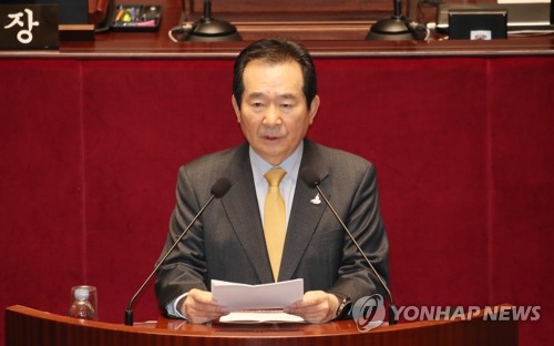 인사말 하는 정세균 국무총리(서울=연합뉴스) 김인철 기자 = 정세균 국무총리가 28일 국회 예결위회의장에서 열린 예산결산특별위원회 전체회의에서 인사말을 하고 있다. yatoya@yna.co.kr