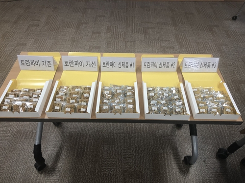 토란파이 개선 제품[곡성군 제공. 재판매 및 DB 금지]