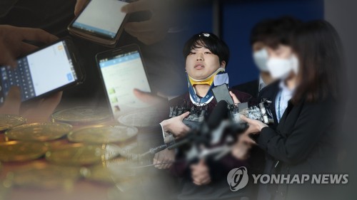 박사방 회원 거래내역 수사…대행업체가 실마리 (CG)[연합뉴스TV 제공]