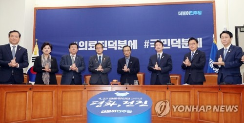 더불어민주당 '덕분에 챌린지' 동참(서울=연합뉴스) 하사헌 기자 = 더불어민주당 이해찬 대표 등 의원들이 29일 오전 서울 여의도 국회에서 열린 최고위원회의에서 '덕분에 챌린지' 캠페인에 참여하고 있다. 
    '덕분에 챌린지'는 신종 코로나바이러스 감염증(코로나19)과 싸우고 있는 전국의 의료진과 사회적 거리 두기로 힘든 시간을 보내는 국민들을 응원하는 캠페인이다. 2020.4.29 toadboy@yna.co.kr