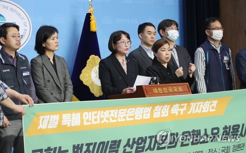 인터넷전문은행법 개정 재추진 반대 기자회견(서울=연합뉴스) 하사헌 기자 = 정의당 추혜선 의원과 민생당 채이배 의원, 참여연대 관계자들이 29일 오전 서울 여의도 국회 소통관에서 인터넷전문은행법 개정 재추진 반대 기자회견을 하고 있다. 2020.4.29 toadboy@yna.co.kr