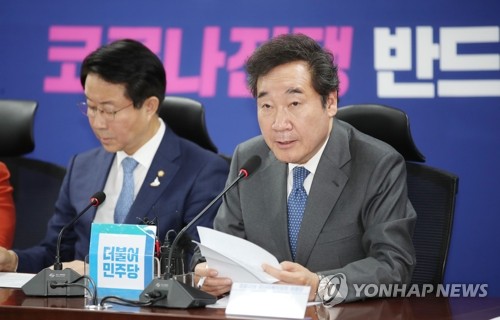 코로나19 국난극복위원회 방역 전문가 간담회(서울=연합뉴스) 김인철 기자 = 더불어민주당 이낙연 코로나19 국난 극복 위원장이 29일 국회 의원회관에서 열린 코로나19 국난극복위원회 방역 전문가 간담회에서 발언하고 있다. 2020.4.29 yatoya@yna.co.kr