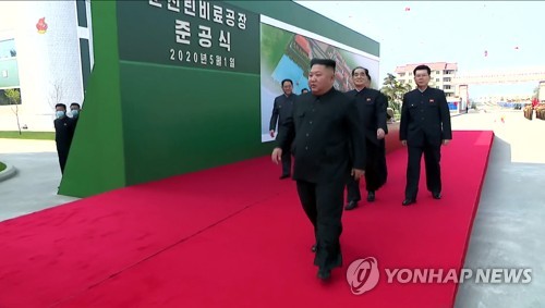 준공식 레드카펫 걷는 김정은(서울=연합뉴스) 북한 김정은 국무위원장이 노동절(5·1절)이었던 지난 1일 순천인비료공장 준공식에 참석했다고 조선중앙TV가 2일 보도했다. 김 위원장이 레드카펫을 앞장서 걷고 간부들이 뒤따르고 있다.[조선중앙TV 화면 캡처] 2020.5.2 
    [국내에서만 사용가능. 재배포 금지. For Use Only in the Republic of Korea. No Redistribution] 
 nkphoto@yna.co.kr