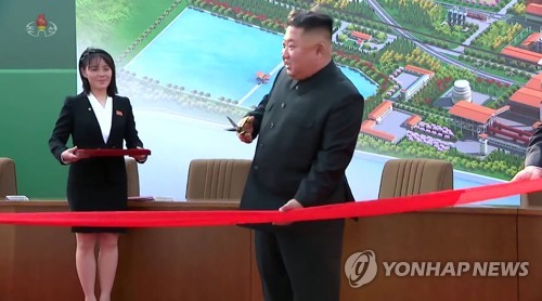 준공식 테이프 끊는 김정은(서울=연합뉴스) 북한 김정은 국무위원장이 노동절(5·1절)이었던 지난 1일 순천인비료공장 준공식에 참석했다고 조선중앙TV가 2일 보도했다. 김 위원장이 가위를 들고 준공식 테이프를 끊으려 하고, 뒤에 동생인 김여정 당 제1부부장이 받침대를 들고 서 있다.[조선중앙TV 화면 캡처] 2020.5.2 
    [국내에서만 사용가능. 재배포 금지. For Use Only in the Republic of Korea. No Redistribution] 
 nkphoto@yna.co.kr