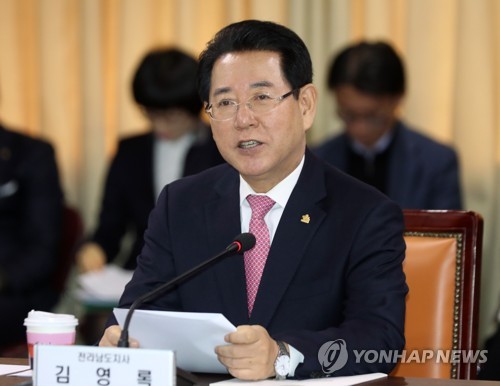 김영록 전남지사[연합뉴스 자료사진]