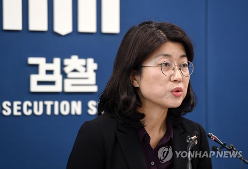 검찰, 성착취물 제작·유포 등 혐의로 조주빈 구속기소[연합뉴스 자료사진]