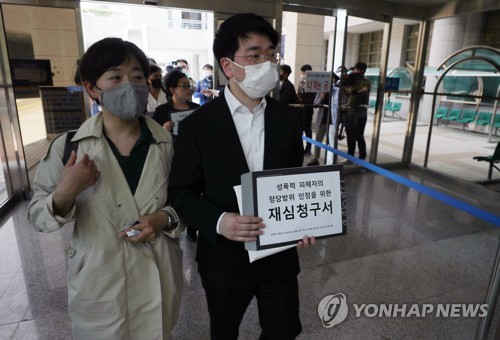 56년 만의 재심 청구(부산=연합뉴스) 손형주 기자 = 56년 전 성폭행을 시도하려던 가해자의 혀를 깨물었다가 중상해죄로 유죄를 선고받았던 최말자 씨 변호인단이 6일 오후 부산 연제구 부산지방법원 앞에서 정당방위 인정을 위한 재심청구를 위해 청사에 들어서고 있다. 최 씨는 자신의 사건 해결을 통해 혼자서 상처를 끌어안고 있을 성폭력 피해자들에게 용기가 되기를 바라며 사건 발생 56년째 되는 이날 재심을 청구했다. 2020.5.6 handbrother@yna.co.kr