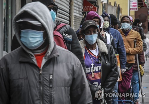 미국 뉴욕의 할렘 지역[AP=연합뉴스]