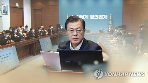 문 대통령, 긴급재난지원금 전액 기부하기로 (CG)[연합뉴스TV 제공]