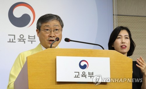 브리핑하는 박백범 차관(세종=연합뉴스) 김주형 기자 = 박백범 교육부 차관이 7일 오후 세종시 정부세종청사에서 등교 수업 관련 방역 세부지침 수정안과 교수학습평가 가이드라인 발표를 하고 있다. kjhpress@yna.co.kr