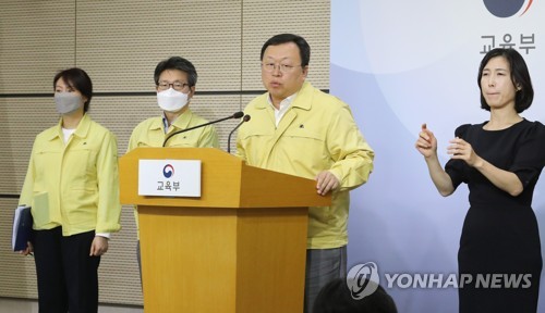 질문에 답변하는 교육부 배석자들(세종=연합뉴스) 김주형 기자 = 이상수 교육과정정책관 등 배석자들이 7일 오후 세종시 정부세종청사에서 등교 수업 관련 방역 세부지침 수정안과 교수학습평가 가이드라인 발표를 박백범 차관이 마치자 세부사항을 묻는 취재진에게 설명하고 있다. 
    왼쪽부터 이지은 유아교육정책과장, 오석환 교육복지정책국장, 이상수 교육과정정책관. 2020.5.7 kjhpress@yna.co.kr
