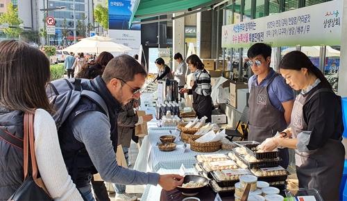 지난해 10월 서울 안국동 상생상회 앞에서 열린 서산 농특산물 특판전[서산시 제공. 재판매 및 DB 금지]