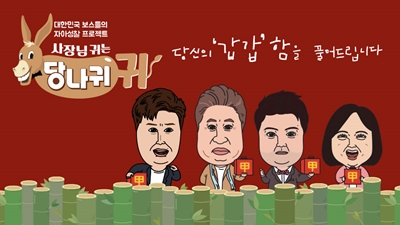 [KBS 제공. 재판매 및 DB 금지]