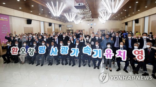 방사광가속기 청주 유치 '환영'(청주=연합뉴스) 전창해 기자 = 8일 이시종 충북지사 등 충북 지역 인사들이 도청 대회의실에 모여 차세대 다목적 방사광가속기의 청주 유치 확정을 환영하는 기념촬영을 하고 있다. 2020.5.8 jeonch@yna.co.kr