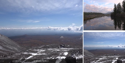 북한이 삼지연에 지정한 무봉 국제관광특구 [조선의무역 홈페이지 캡처. 재판매 및 DB 금지]