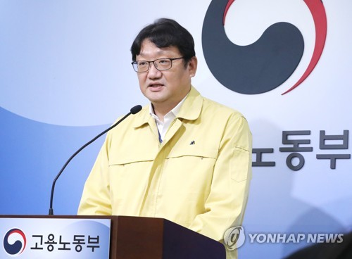 4월 노동시장 동향 브리핑하는 권기섭 고용정책실장(세종=연합뉴스) 김주형 기자 = 고용노동부 권기섭 고용정책실장이 11일 오전 세종시 정부세종청사에서 고용행정통계로 본 '2020년 4월 노동시장 동향' 브리핑을 하고 있다. 2020.5.11 kjhpress@yna.co.kr