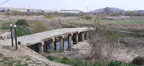 경기도 문화재로 지정된 '강매 석교'[경기도 제공. 재판매 및 DB 금지]