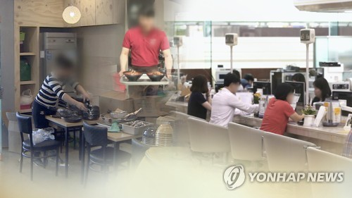 [연합뉴스TV 제공]