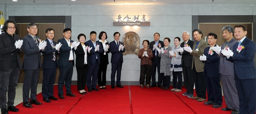 윤상원홀 현판 제막식[광주 광산구 제공. 재판매 및 DB 금지]
