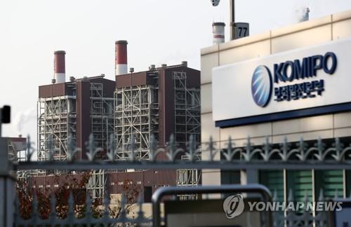 보령발전본부[연합뉴스 자료사진]