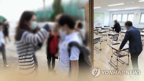 코로나19로 달라지는 학교생활 (CG)[연합뉴스TV 제공]