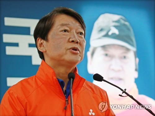 인사말 하는 안철수국민의당 안철수 대표가 4월 17일 오전 서울 마포구 국민의당 서울시당 사무실에서 열린 선거대책위원회 해단식에서 인사말을 하고 있다. [연합뉴스 자료사진]