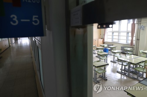 텅빈 교실 [연합뉴스 자료사진]