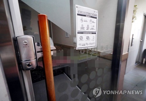 굳게 닫힌 코로나19 확산 학원 정문(인천=연합뉴스) 윤태현 기자 = 서울 이태원 클럽발 신종 코로나바이러스 감염증(코로나19)이 인천지역에 확산하는 가운데 13일 오전 코로나19 확진자가 3명 발생한 인천시 미추홀구 한 학원 정문이 굳게 닫혀 있다. 2020.5.13 tomatoyoon@yna.co.kr