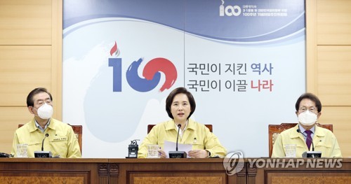 발언하는 유은혜 부총리(서울=연합뉴스) 김승두 기자 = 유은혜 사회부총리 겸 교육부 장관이 14일 오전 종로구 정부서울청사에서 열린 '학원 등 다중이용시설 방역 강화를 위한 교육부·서울시·서울시교육청 긴급회의'에서 발언을 하고 있다.
    왼쪽부터 박원순 서울시장, 유 부총리, 조희연 서울시 교육감. kimsdoo@yna.co.kr