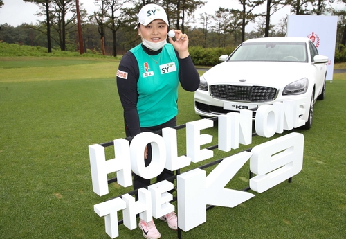 홀인원 상품으로 받은 승용차 앞에서 포즈를 취한 김초희.[KLPGA 제공. 재판매 및 DB 금지]