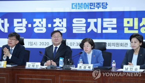 발언하는 조성욱 공정거래위원장(서울=연합뉴스) 안정원 기자 = 조성욱 공정거래위원장이 15일 오전 서울 여의도 국회 의원회관에서 열린 제7차 당·정·청 을지로 민생현안회의에 참석, 발언하고 있다. jeong@yna.co.kr